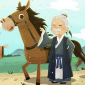 Chinese Values through Ancient Tales