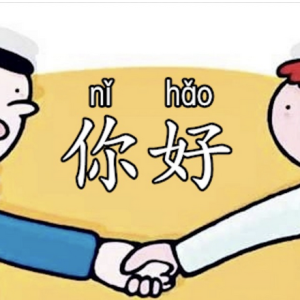 Speaking Chinese: The Chinese Language Series (10 Sessions）